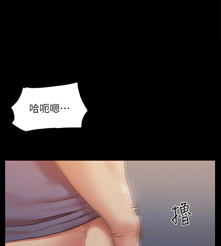第128话-在镜头前兴奋的韶恩 - 第141.jpg页