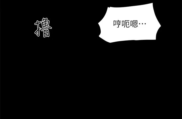 第128话-在镜头前兴奋的韶恩 - 第143.jpg页