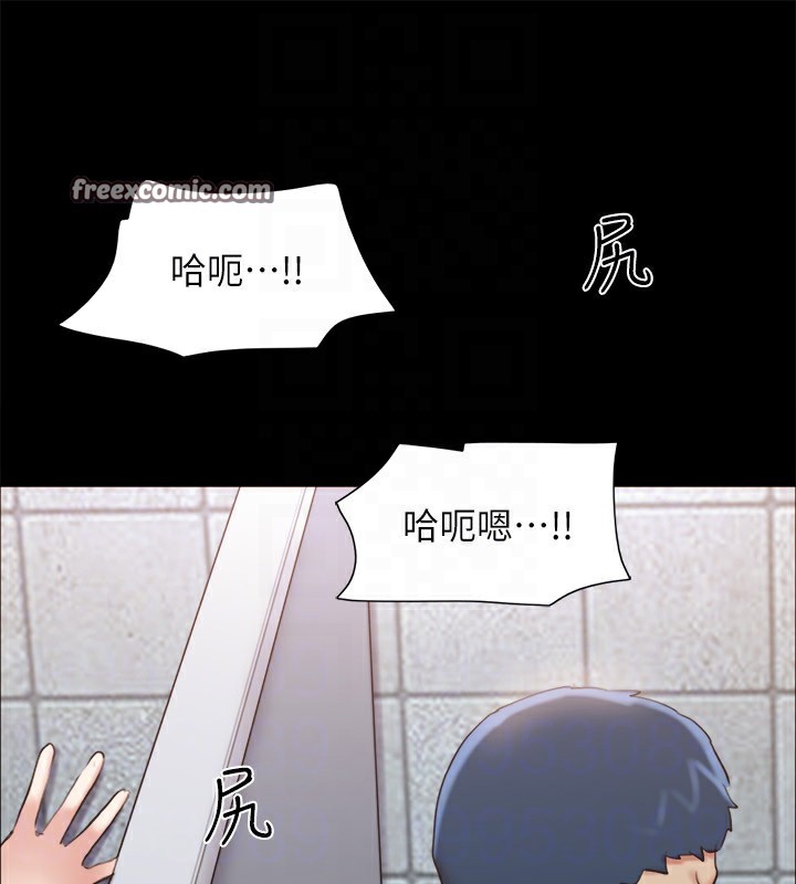 第128话-在镜头前兴奋的韶恩 - 第144.jpg页