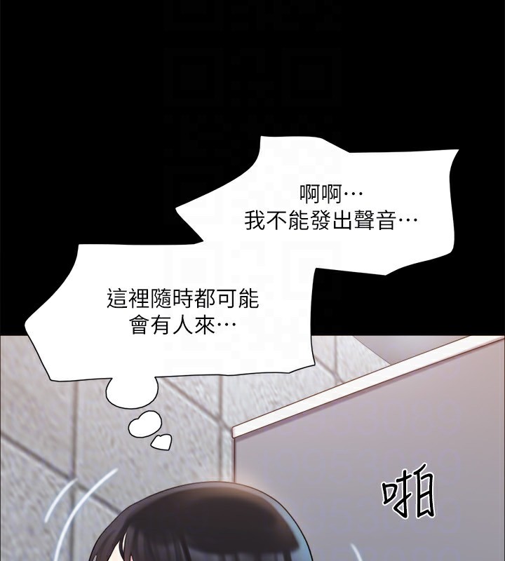 第128话-在镜头前兴奋的韶恩 - 第146.jpg页