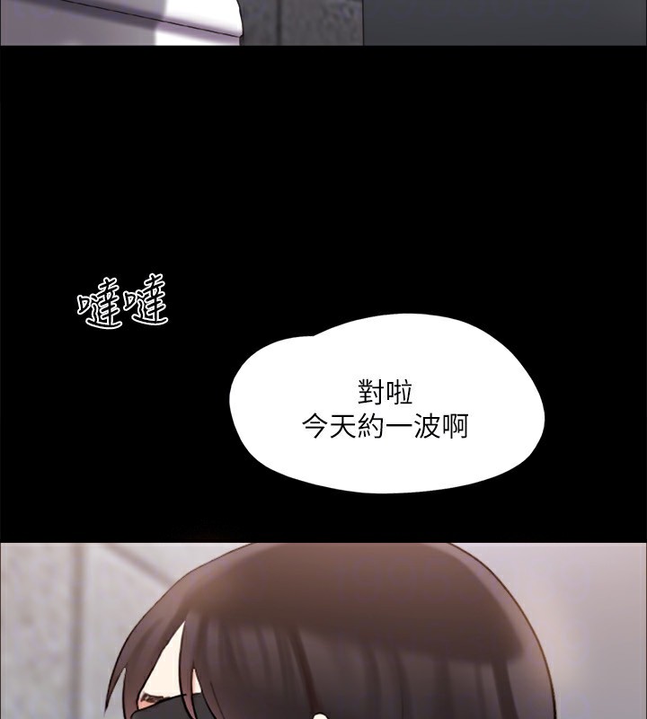 第128话-在镜头前兴奋的韶恩 - 第148.jpg页