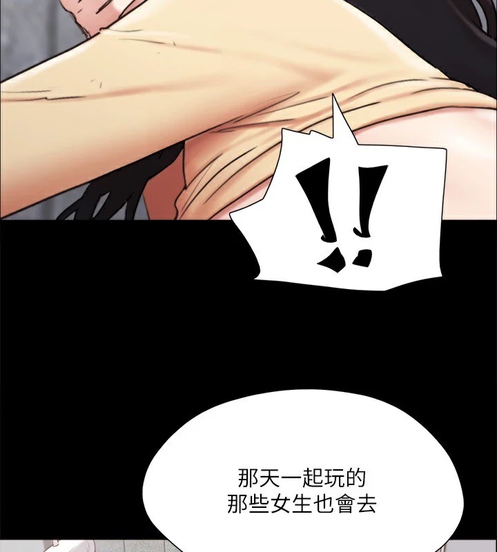 第128话-在镜头前兴奋的韶恩 - 第150.jpg页