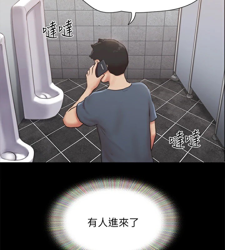 第128话-在镜头前兴奋的韶恩 - 第151.jpg页