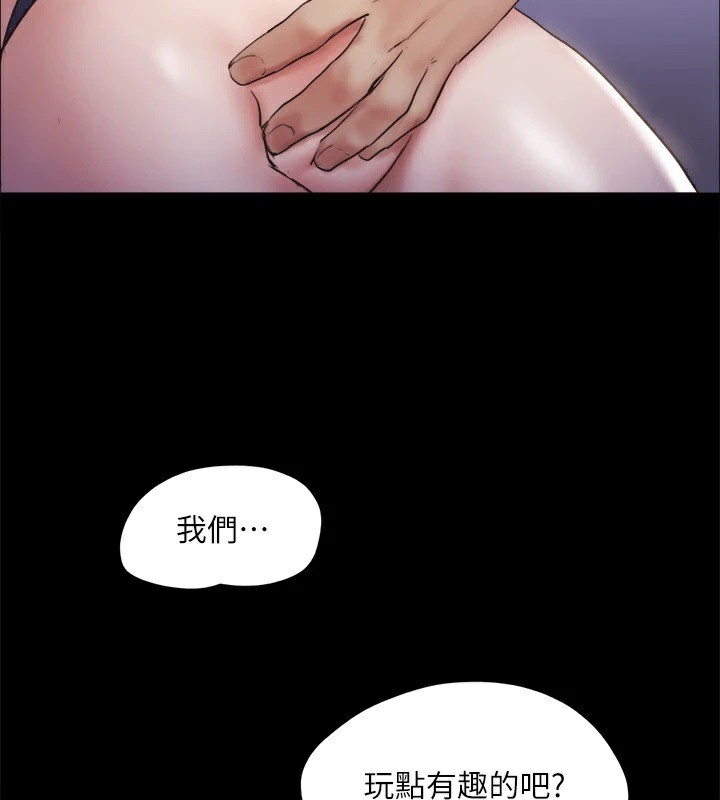 第128话-在镜头前兴奋的韶恩 - 第153.jpg页