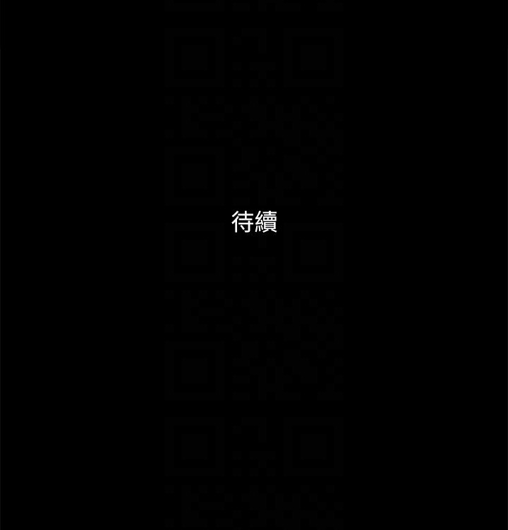 第128话-在镜头前兴奋的韶恩 - 第157.jpg页