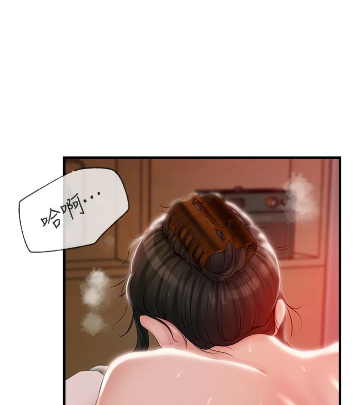 第36话-同时高潮的两人 - 第24.jpg页