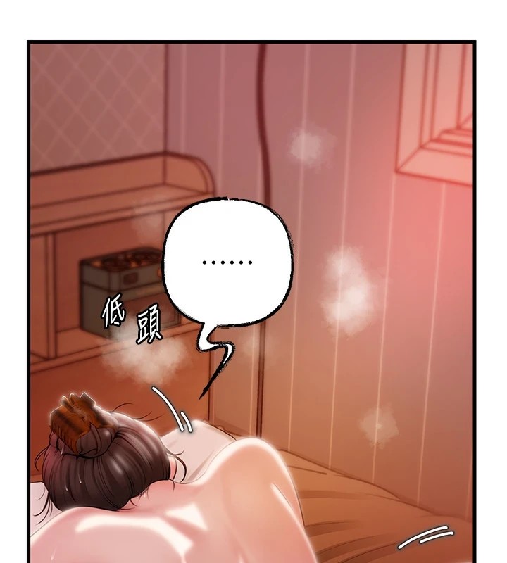 第36话-同时高潮的两人 - 第26.jpg页