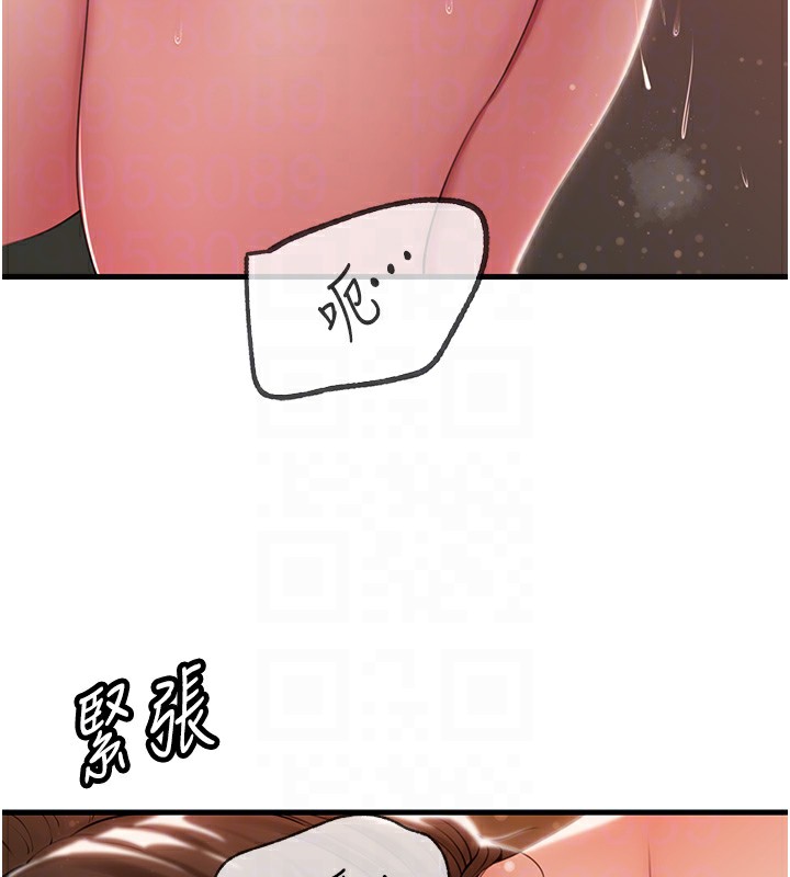 第36话-同时高潮的两人 - 第31.jpg页