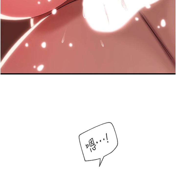 第36话-同时高潮的两人 - 第35.jpg页