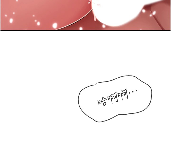 第36话-同时高潮的两人 - 第37.jpg页