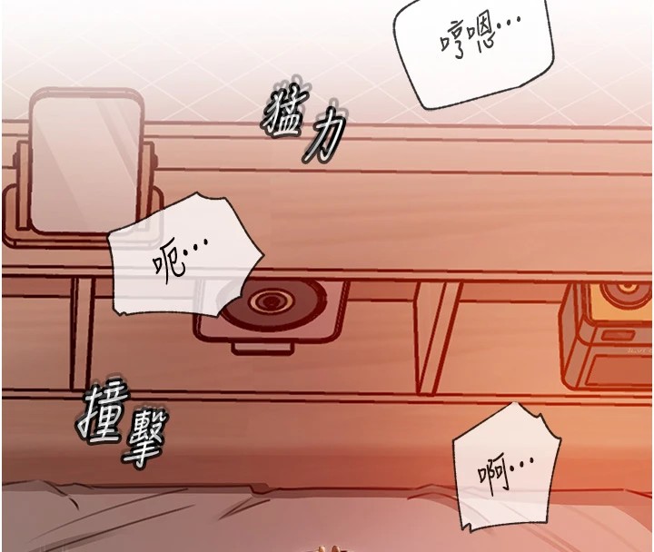 第36话-同时高潮的两人 - 第42.jpg页