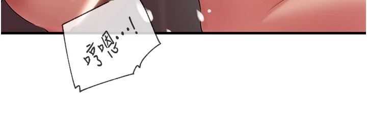 第36话-同时高潮的两人 - 第49.jpg页