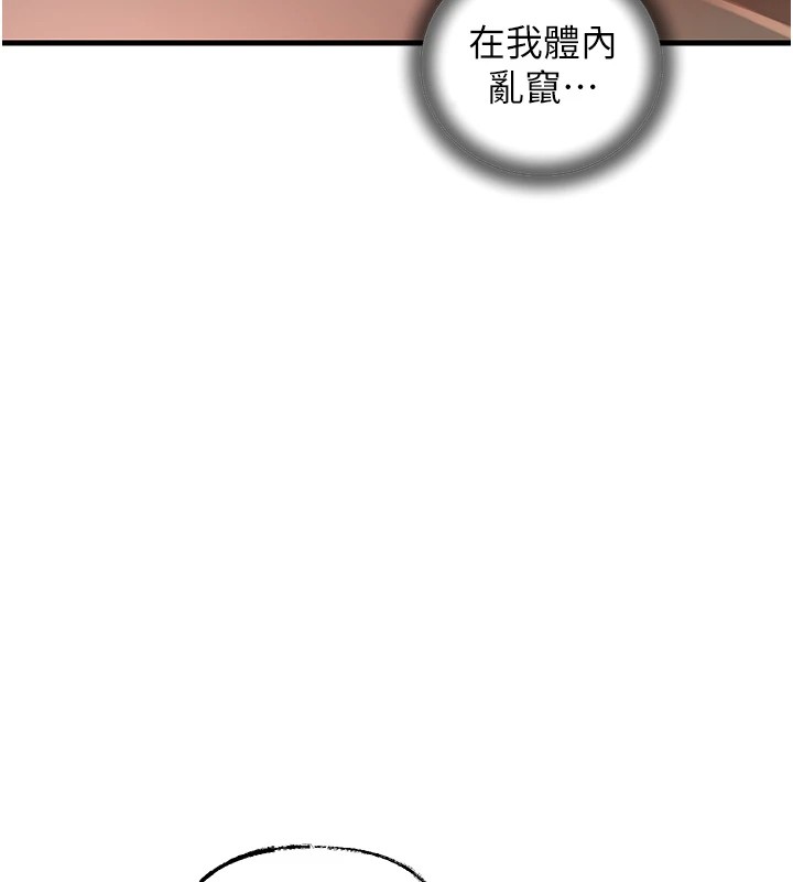 第36话-同时高潮的两人 - 第56.jpg页