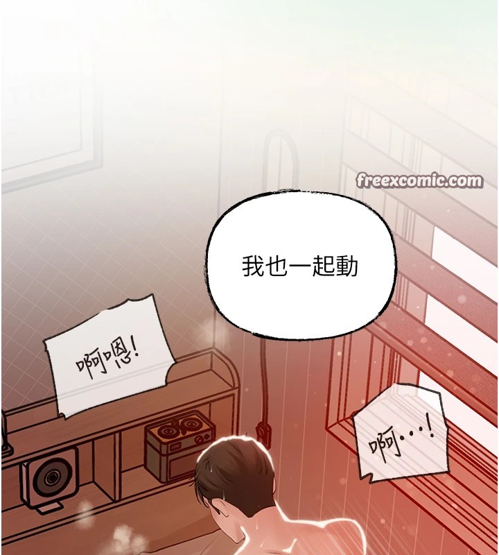 第36话-同时高潮的两人 - 第64.jpg页