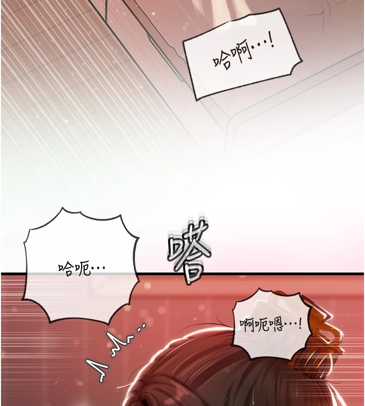 第36话-同时高潮的两人 - 第66.jpg页