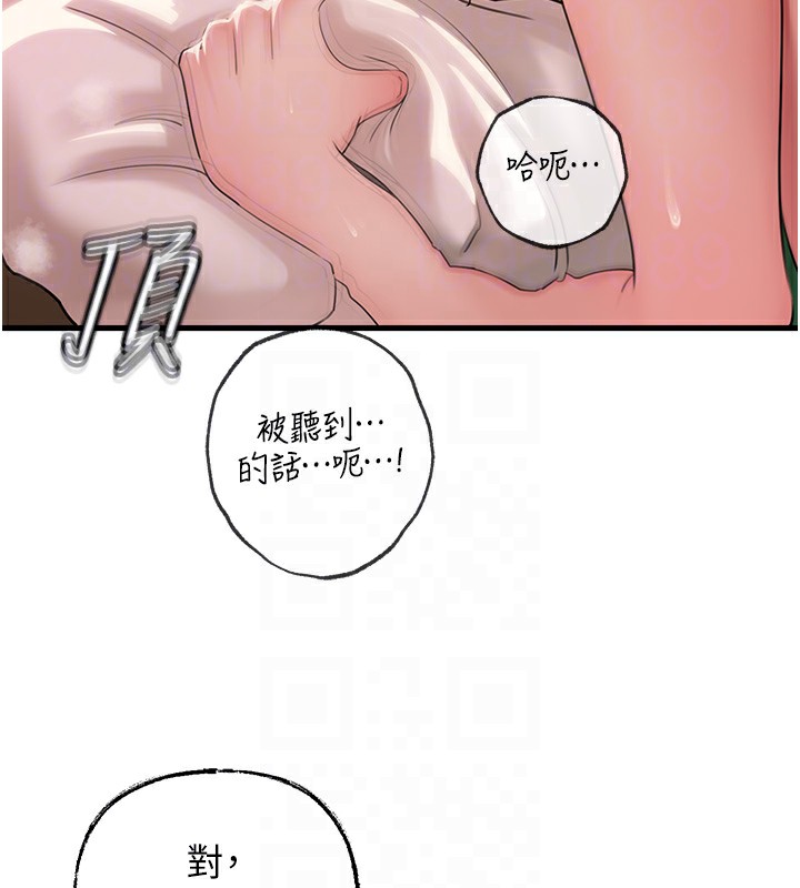 第36话-同时高潮的两人 - 第70.jpg页