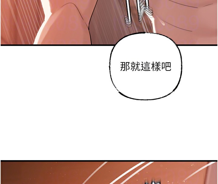 第36话-同时高潮的两人 - 第72.jpg页
