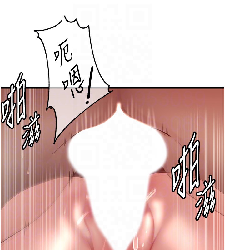 第36话-同时高潮的两人 - 第88.jpg页
