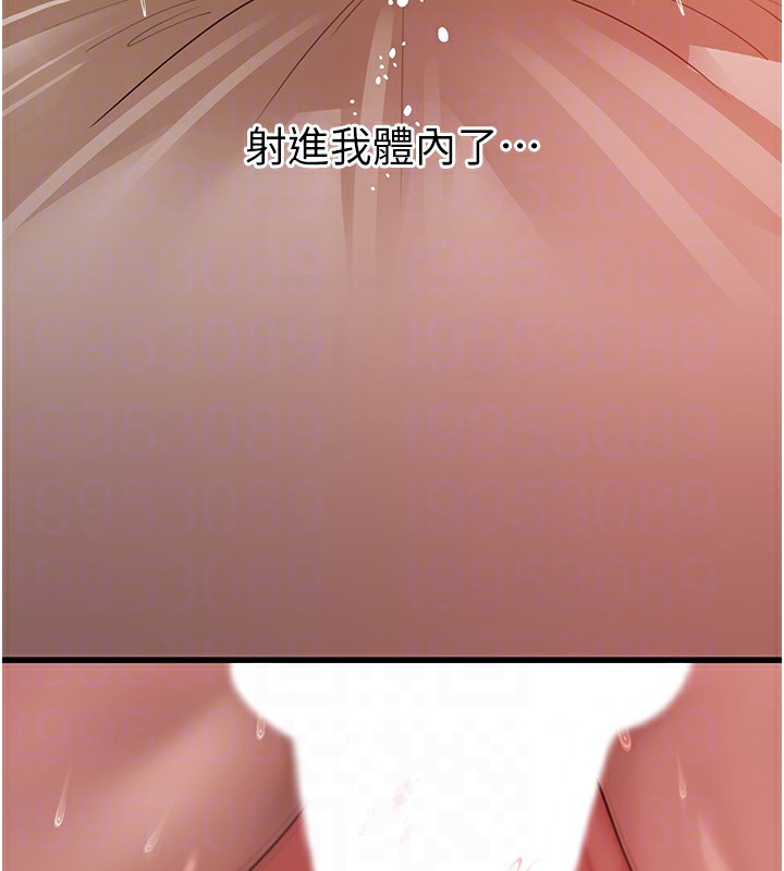 第36话-同时高潮的两人 - 第102.jpg页