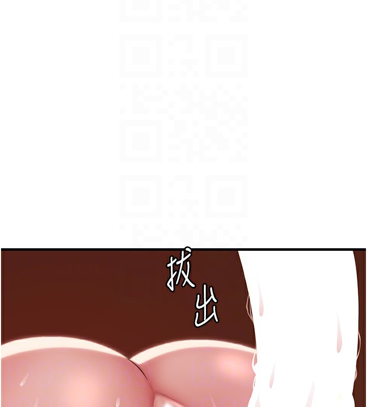 第36话-同时高潮的两人 - 第104.jpg页