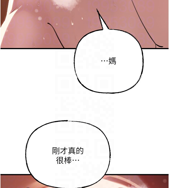 第36话-同时高潮的两人 - 第108.jpg页