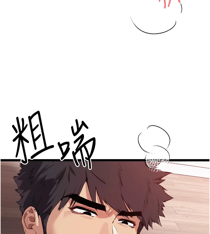 第82话-争先恐后抢着吹 - 第80.jpg页