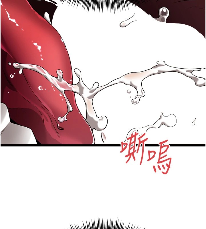 第82话-争先恐后抢着吹 - 第108.jpg页