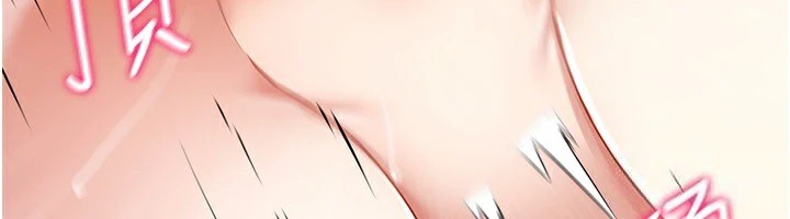 第50话-干嘛那么惊慌? - 第6.jpg页