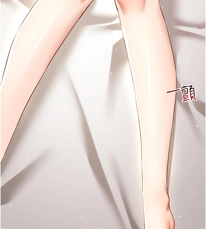 第50话-干嘛那么惊慌? - 第20.jpg页