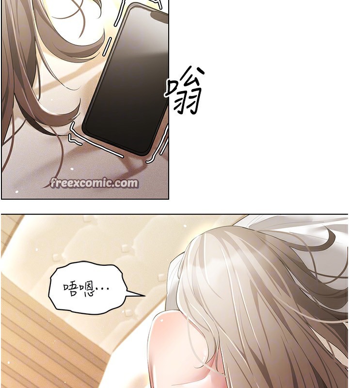 第50话-干嘛那么惊慌? - 第32.jpg页
