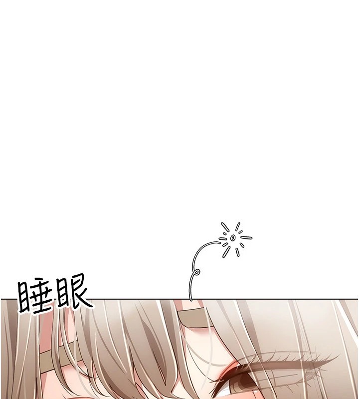 第50话-干嘛那么惊慌? - 第35.jpg页