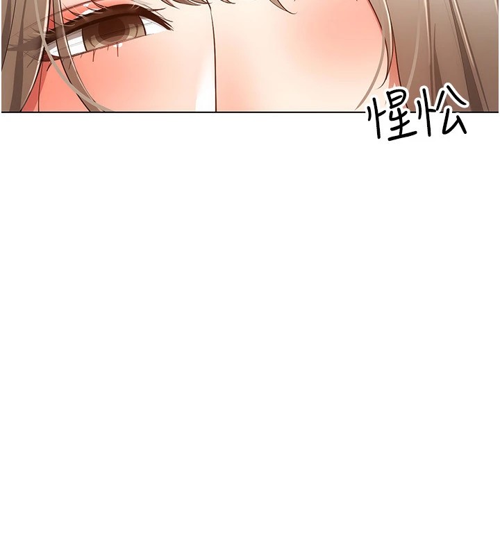 第50话-干嘛那么惊慌? - 第36.jpg页