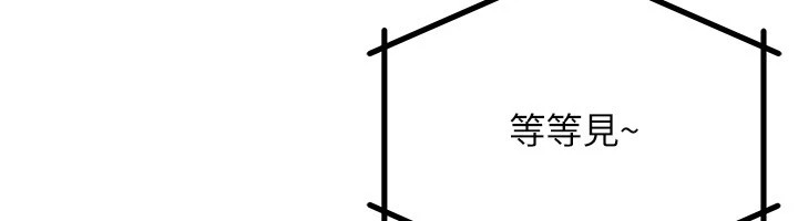 第50话-干嘛那么惊慌? - 第49.jpg页
