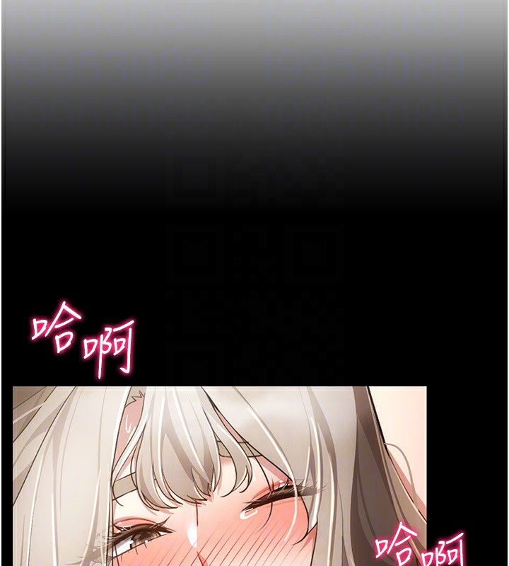 第50话-干嘛那么惊慌? - 第51.jpg页