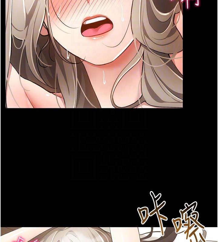第50话-干嘛那么惊慌? - 第52.jpg页