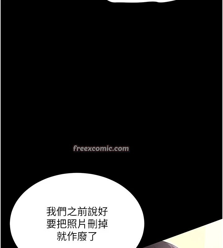 第50话-干嘛那么惊慌? - 第64.jpg页