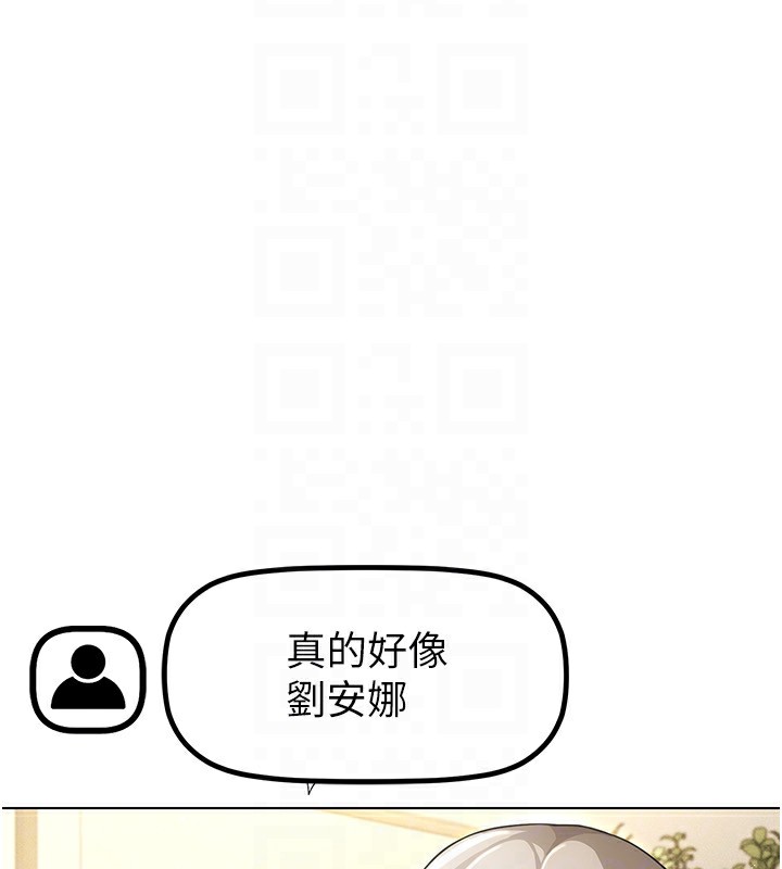 第50话-干嘛那么惊慌? - 第71.jpg页