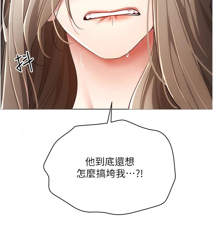 第50话-干嘛那么惊慌? - 第76.jpg页
