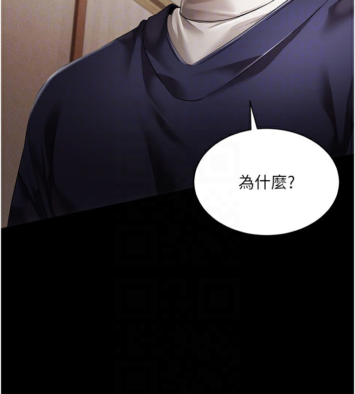 第50话-干嘛那么惊慌? - 第91.jpg页