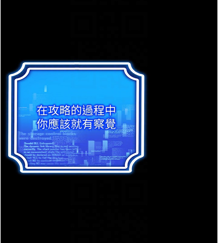 第50话-干嘛那么惊慌? - 第92.jpg页