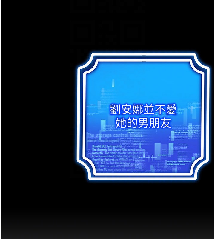 第50话-干嘛那么惊慌? - 第93.jpg页