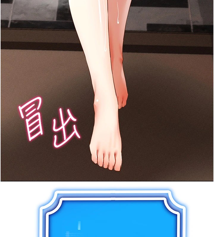 第50话-干嘛那么惊慌? - 第98.jpg页