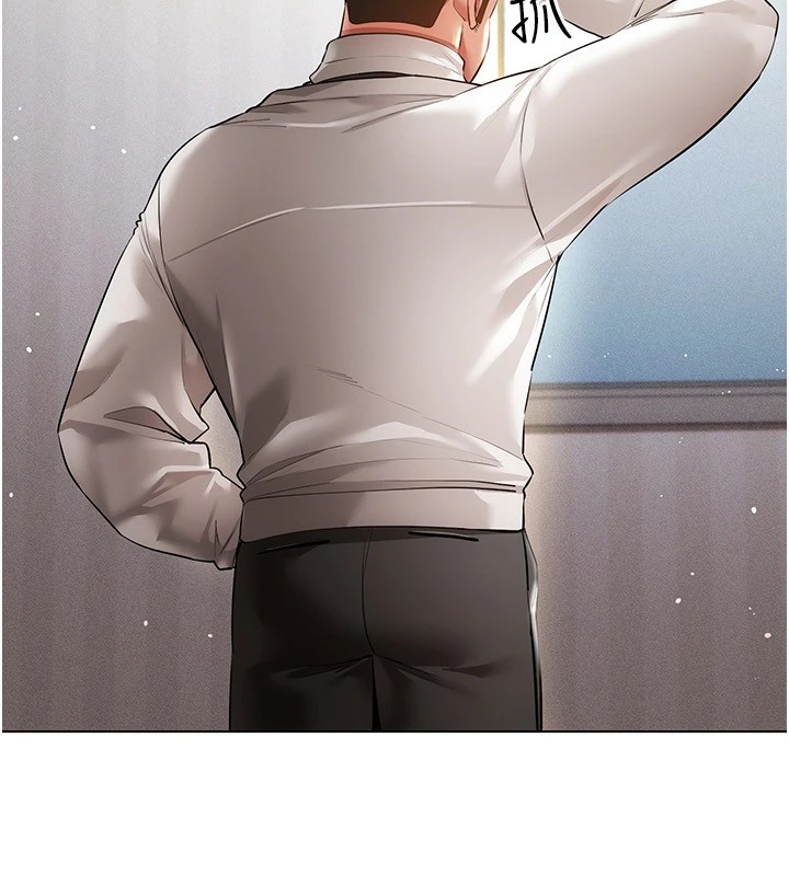 第50话-干嘛那么惊慌? - 第119.jpg页