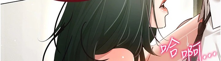 第50话-干嘛那么惊慌? - 第121.jpg页
