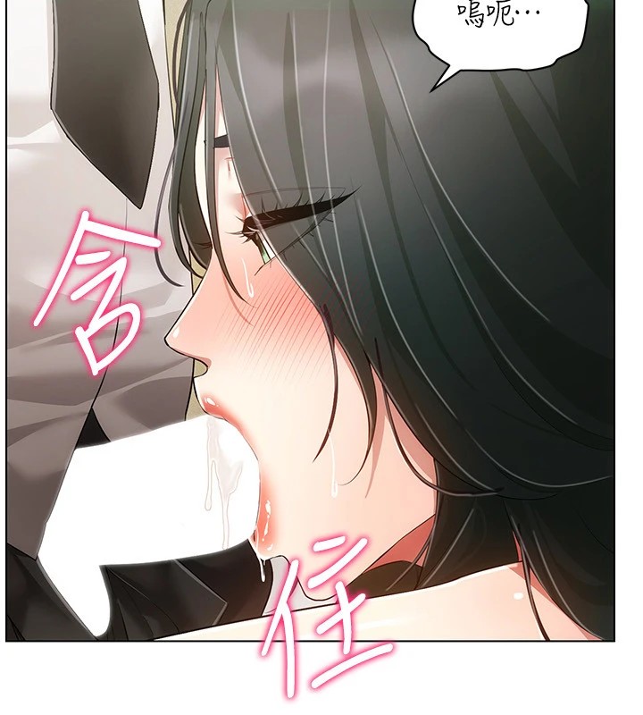 第50话-干嘛那么惊慌? - 第130.jpg页