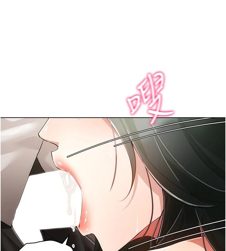第50话-干嘛那么惊慌? - 第131.jpg页