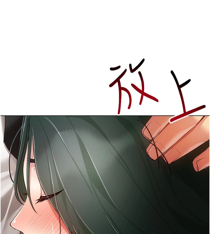 第50话-干嘛那么惊慌? - 第135.jpg页
