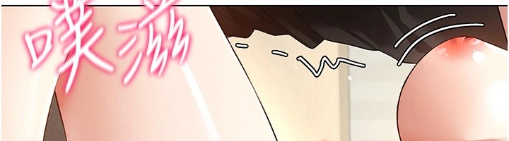 第50话-干嘛那么惊慌? - 第140.jpg页