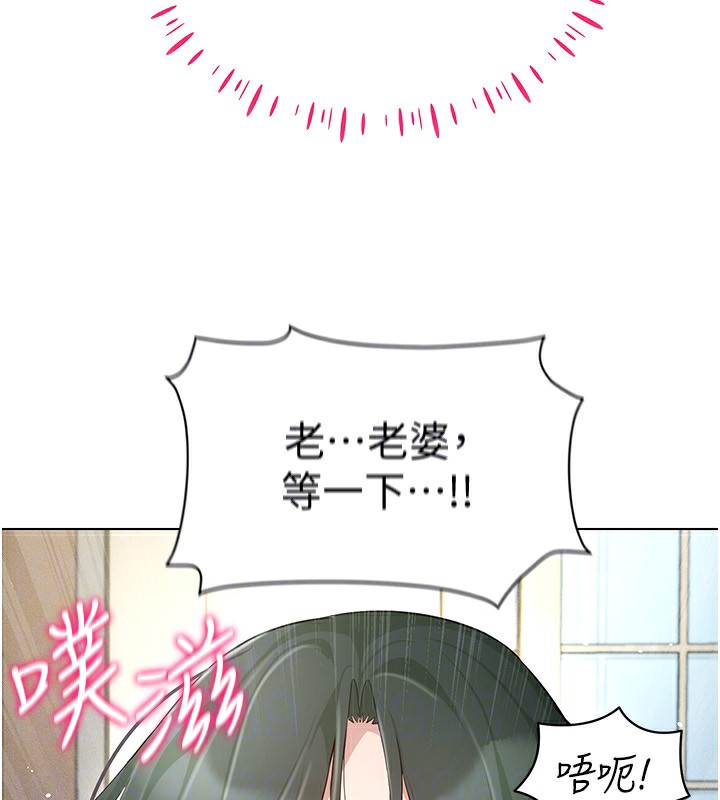 第50话-干嘛那么惊慌? - 第145.jpg页
