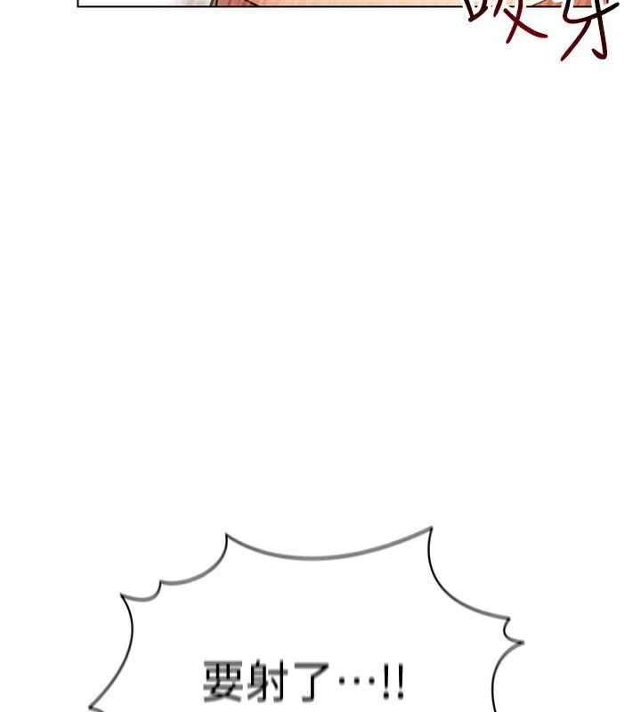 第50话-干嘛那么惊慌? - 第150.jpg页